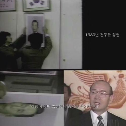 악마의 고문기술자 이근안.jpg