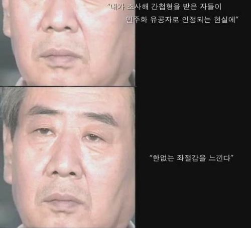 악마의 고문기술자 이근안.jpg