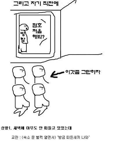 수련회 패턴.jpg