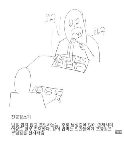 밥먹는 유형.jpg