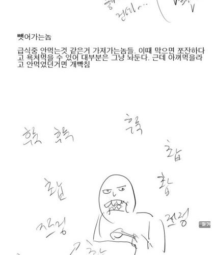 밥먹는 유형.jpg