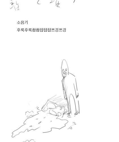 밥먹는 유형.jpg