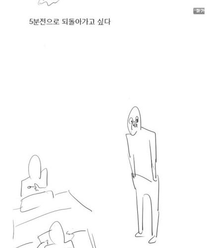 밥먹는 유형.jpg