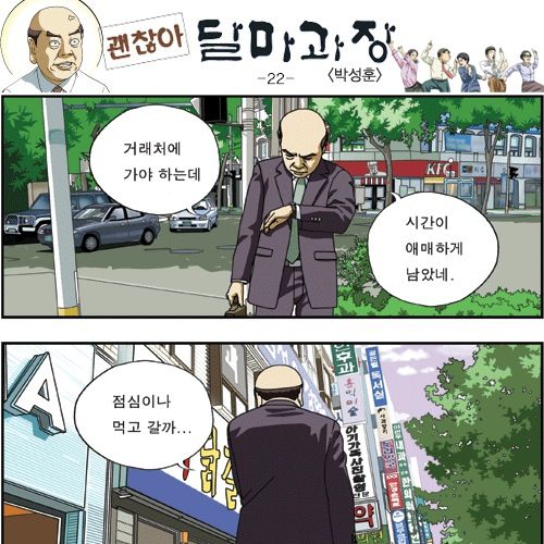 점쟁이 택시기사.jpg