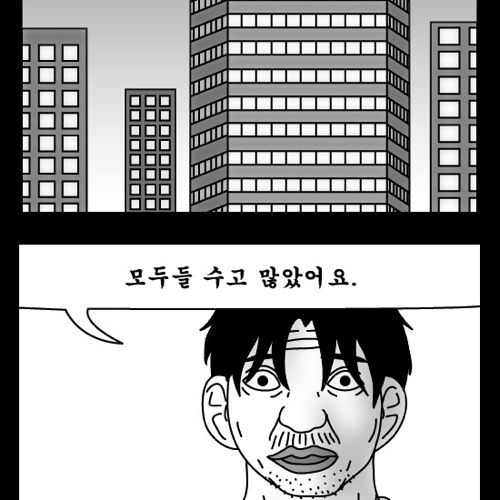 돈벌어다주는 기계3.jpg