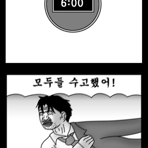 돈벌어다주는 기계4.jpg