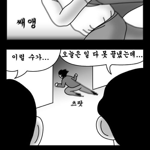 돈벌어다주는 기계4.jpg