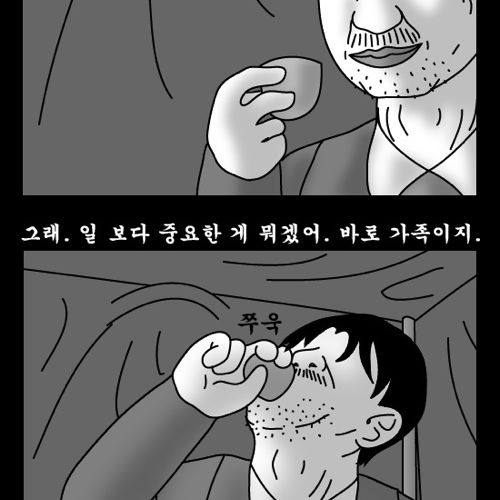 돈벌어다주는 기계4.jpg