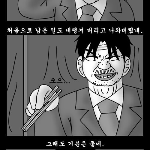 돈벌어다주는 기계4.jpg