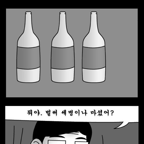 돈벌어다주는 기계4.jpg