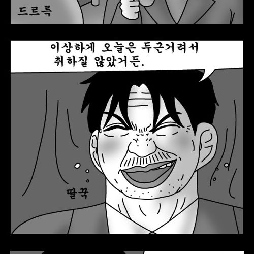 돈벌어다주는 기계4.jpg