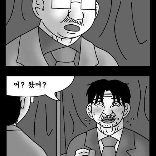 돈벌어다주는 기계4.jpg