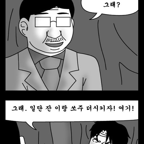 돈벌어다주는 기계4.jpg