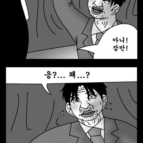 돈벌어다주는 기계4.jpg