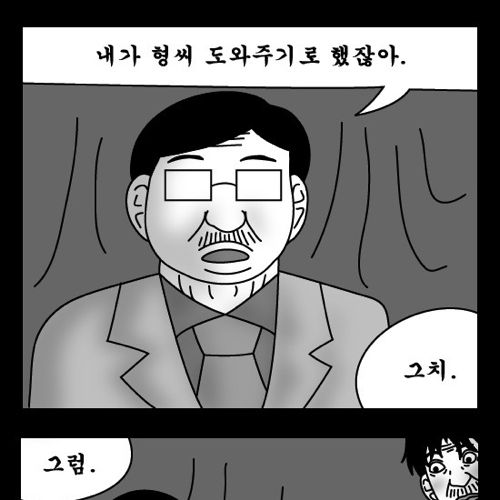 돈벌어다주는 기계4.jpg