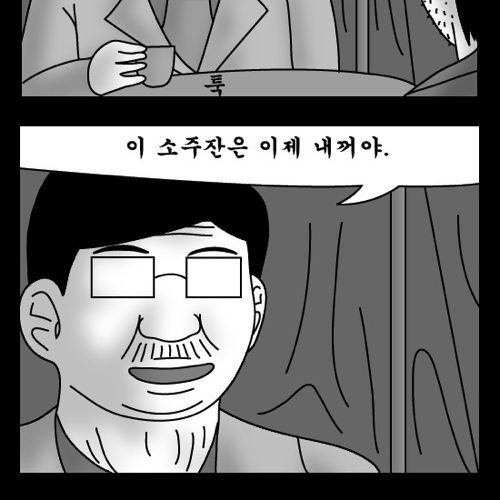 돈벌어다주는 기계4.jpg