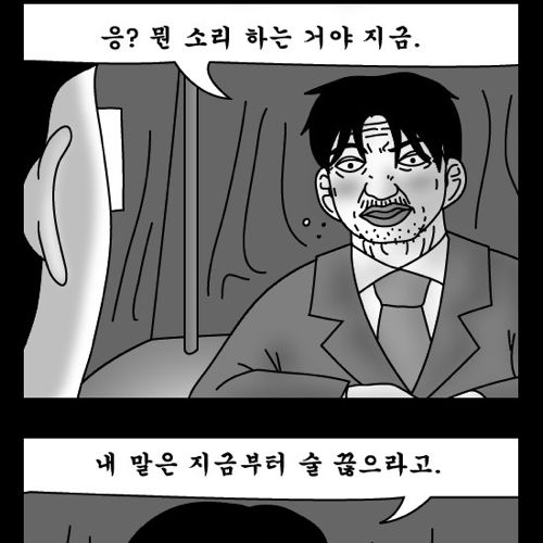 돈벌어다주는 기계4.jpg