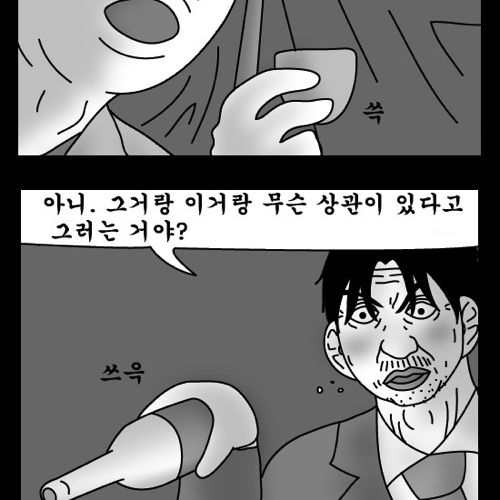 돈벌어다주는 기계4.jpg