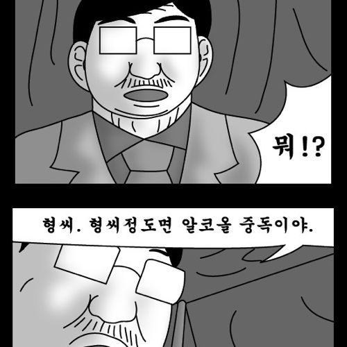 돈벌어다주는 기계4.jpg