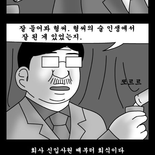 돈벌어다주는 기계4.jpg