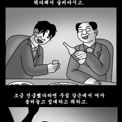 돈벌어다주는 기계4.jpg