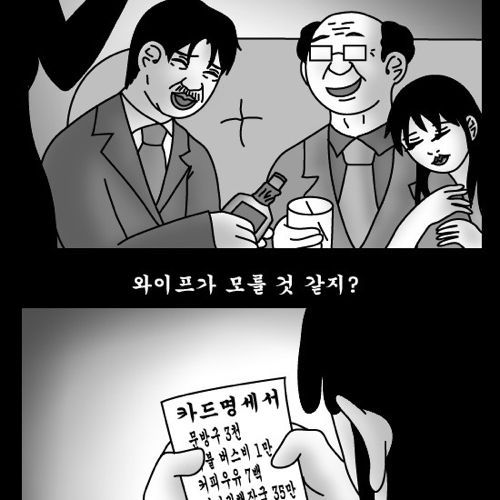 돈벌어다주는 기계4.jpg