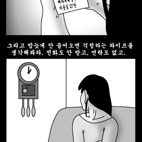 돈벌어다주는 기계4.jpg