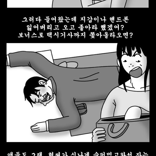 돈벌어다주는 기계4.jpg