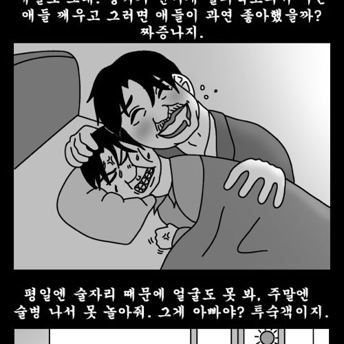 돈벌어다주는 기계4.jpg