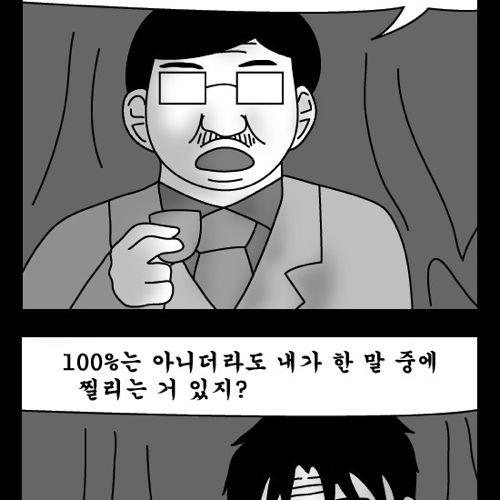 돈벌어다주는 기계4.jpg