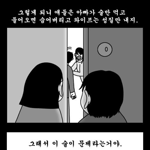 돈벌어다주는 기계4.jpg