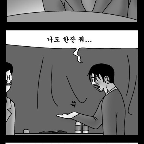 돈벌어다주는 기계4.jpg