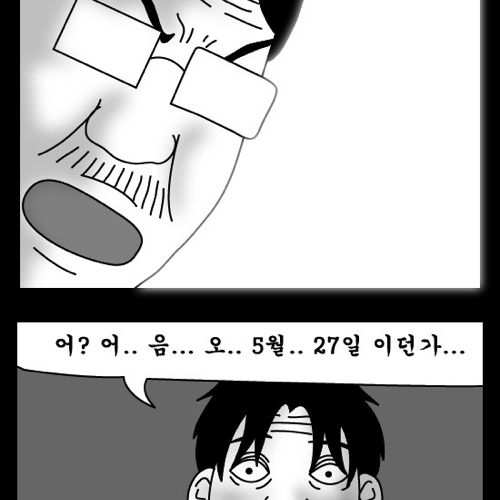 돈벌어다주는 기계4.jpg