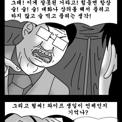 돈벌어다주는 기계4.jpg