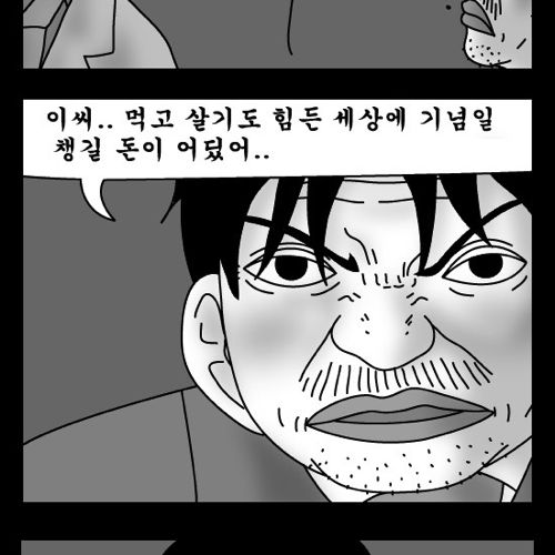 돈벌어다주는 기계4.jpg