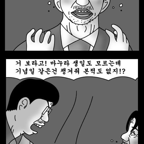 돈벌어다주는 기계4.jpg