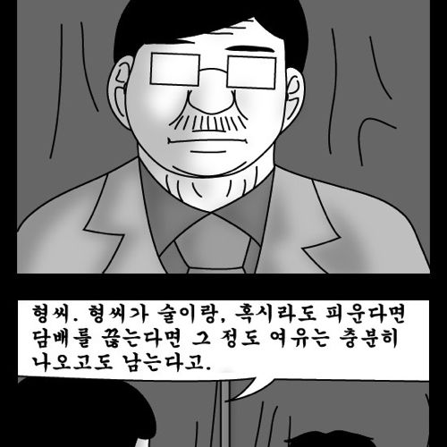 돈벌어다주는 기계4.jpg