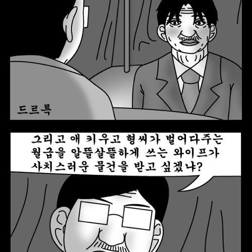 돈벌어다주는 기계4.jpg