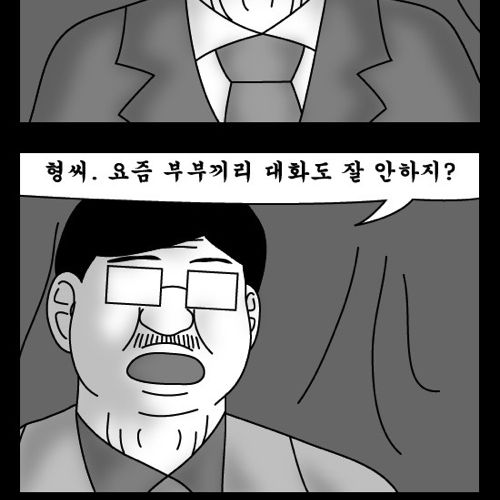 돈벌어다주는 기계4.jpg