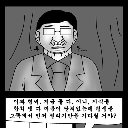 돈벌어다주는 기계4.jpg