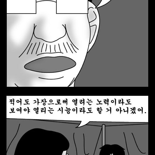 돈벌어다주는 기계4.jpg