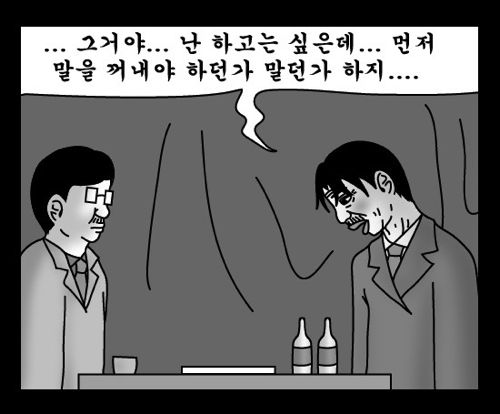 돈벌어다주는 기계4.jpg