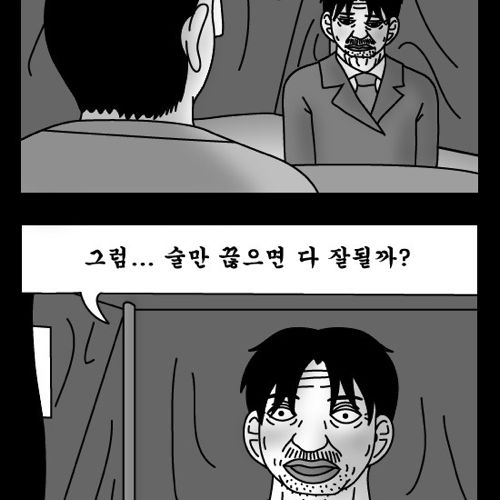 돈벌어다주는 기계4.jpg