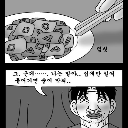 돈벌어다주는 기계4.jpg