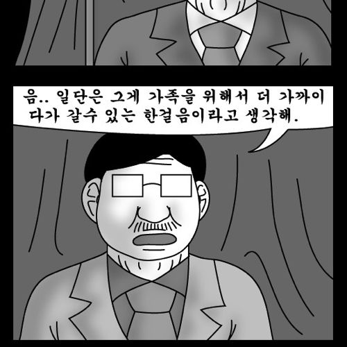 돈벌어다주는 기계4.jpg