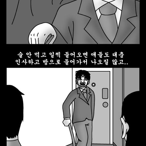 돈벌어다주는 기계4.jpg