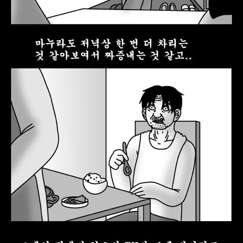 돈벌어다주는 기계4.jpg