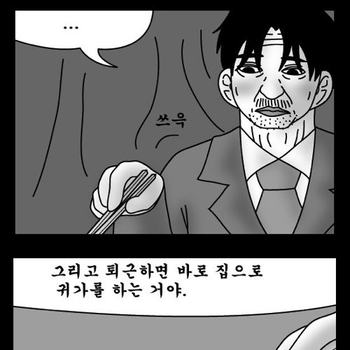 돈벌어다주는 기계4.jpg