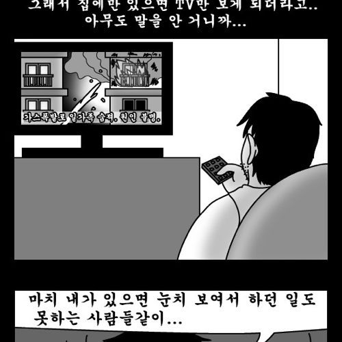 돈벌어다주는 기계4.jpg