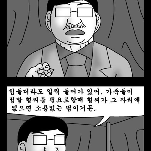 돈벌어다주는 기계5.jpg